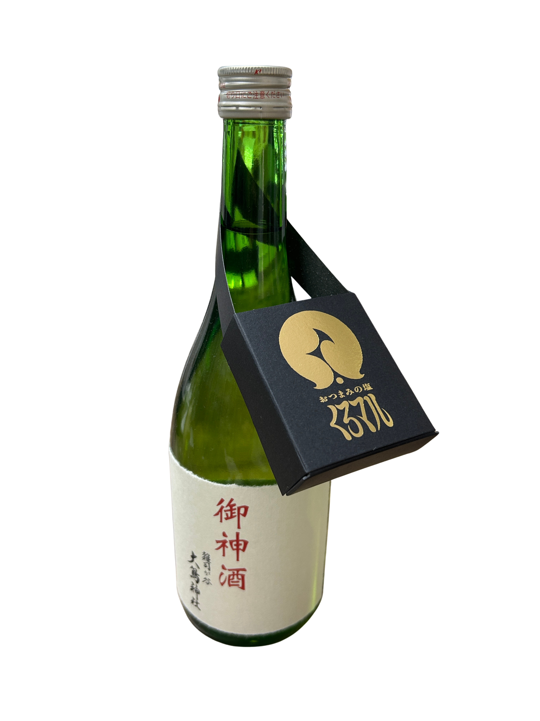 日本酒瓶に掛けた、おつまみの塩 くろマルの商品パッケージ
